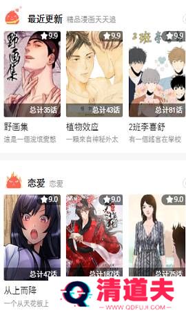 哈哈漫画登录页面免费漫画首页登陆