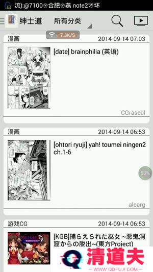 轻轻一点破解版