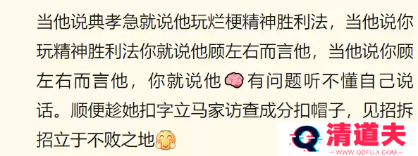 典急孝梗出处含义介绍