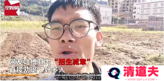 欢迎报考运农大梗出处含义