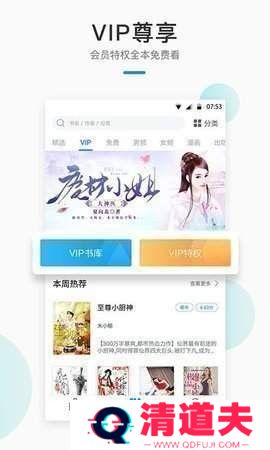 可以进行离线缓存 wland登录入口