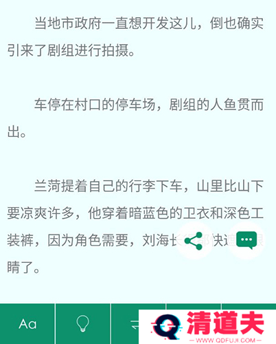 晋江文学城app10