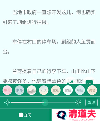 晋江文学城app11