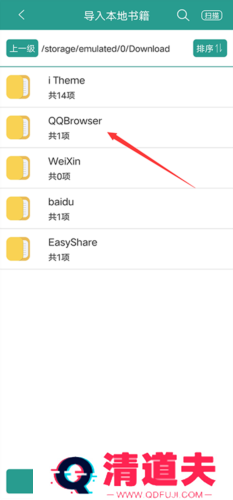 晋江文学城app18