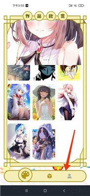 虫虫漫画登录页面免费漫画(入口)-虫虫漫画登录页面免费漫画(入口)在线阅读