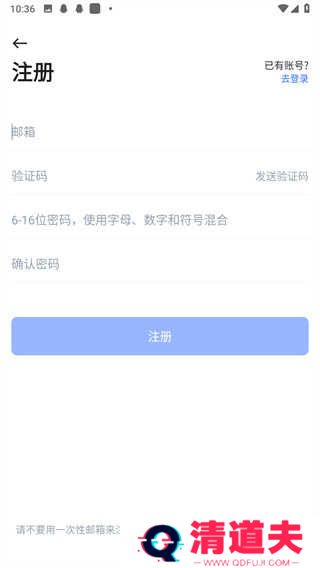 PikPak网盘app PikPak网盘app