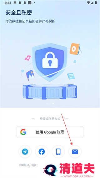 PikPak网盘app PikPak网盘app