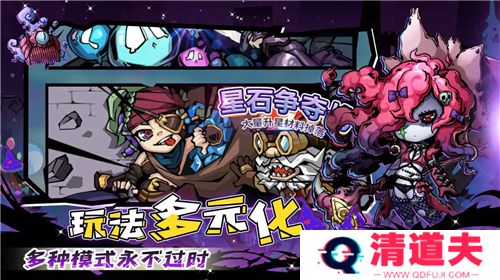 幻境旅者内置菜单下载