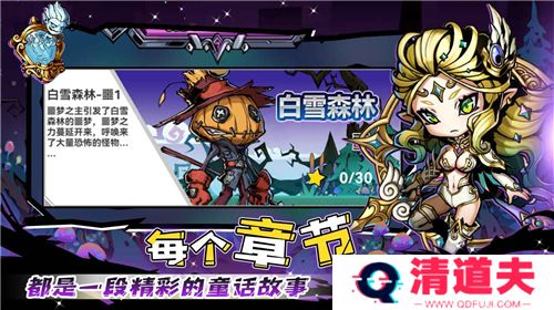 幻境旅者内置菜单下载