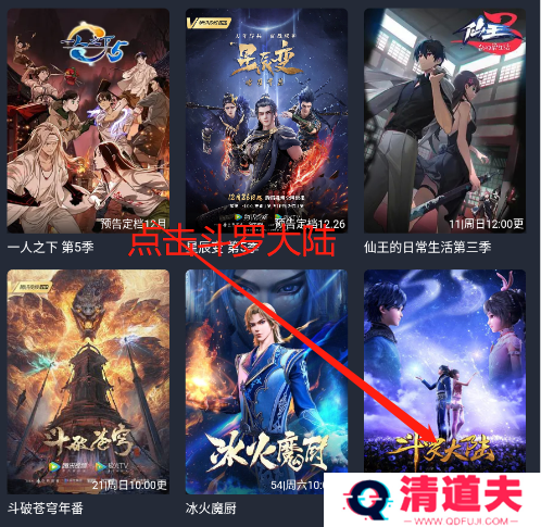 囧次元动漫官网入口-囧次元动漫官网在线入口