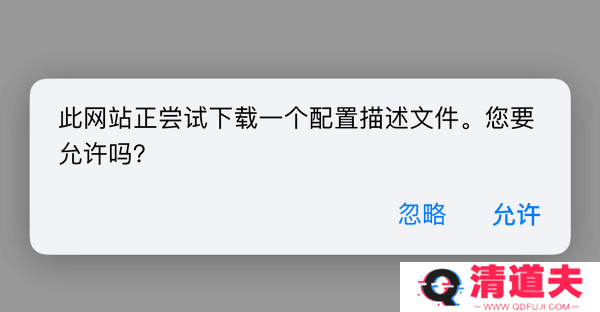 age动漫苹果官网