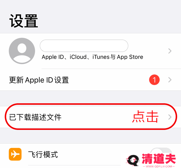 age动漫苹果官网