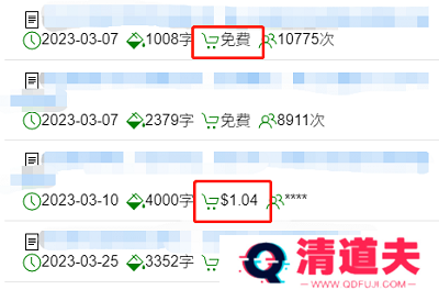 海棠文学城怎么看文