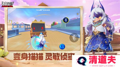 香肠派对内置菜单下载安装