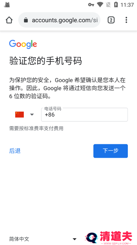 天尚网