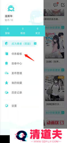 轻之国度如何获得轻币2