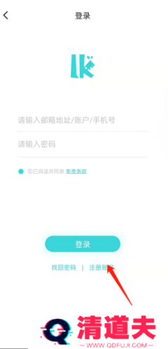 轻之国度怎么注册2