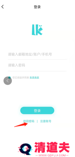 轻之国度怎么找回密码2