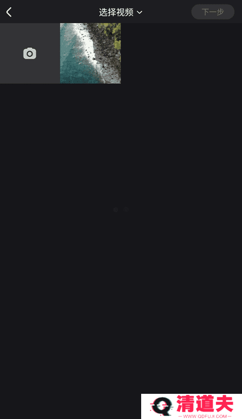 优酷最新版本上传视频教程 优酷最新版本上传视频教程