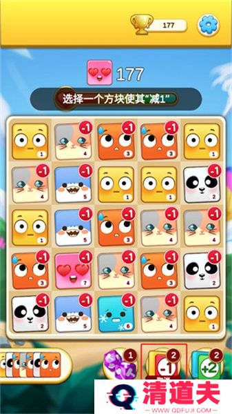 表情大作战手游