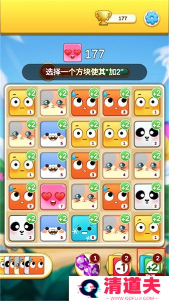表情大作战手游