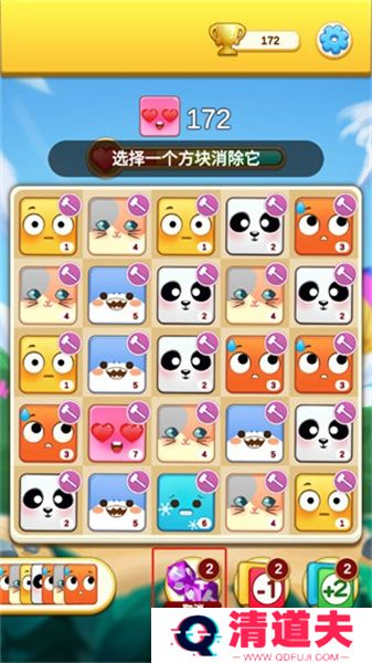 表情大作战手游