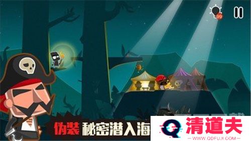 小黑的宝藏2下载