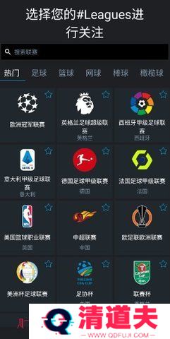 365scores安卓版下载