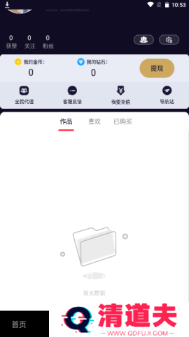 雏鸟短视频