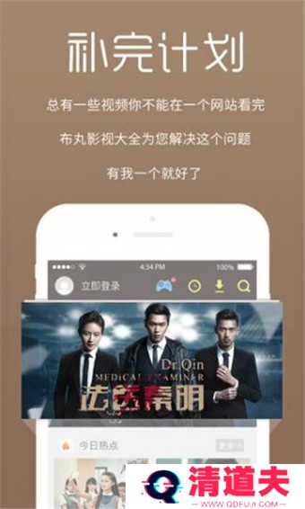 截图1