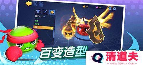 橡皮泥大作战下载