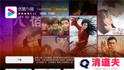 蚂蚁市场app