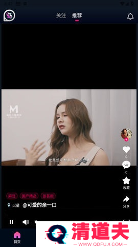 33短视频app