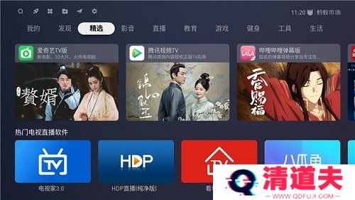 蚂蚁市场app