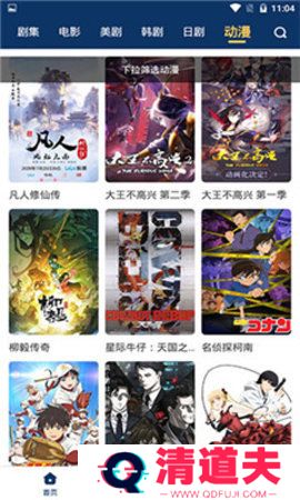 小科科app