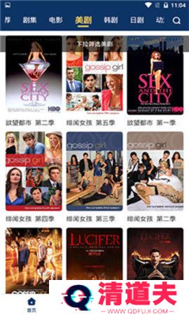 小科科app