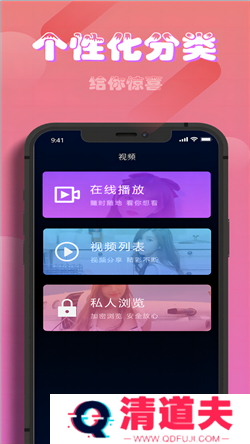 香蕉app