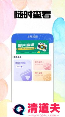 尤物视频