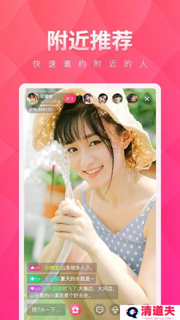 小红帽直播app