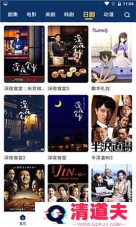 小科科app