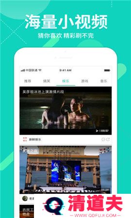 字幕网短视频