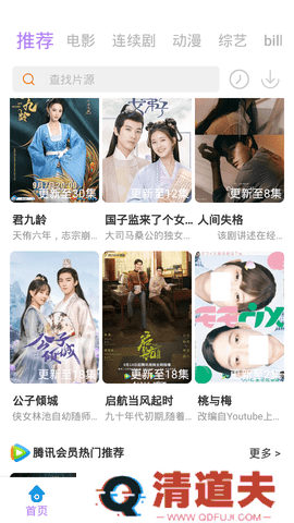 汤姆影视