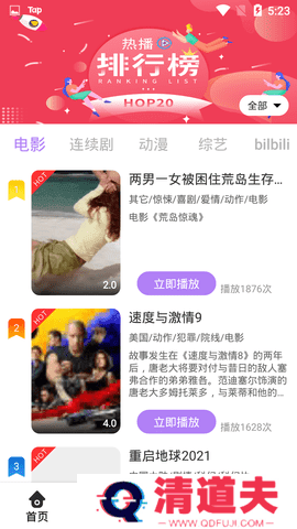 汤姆影视