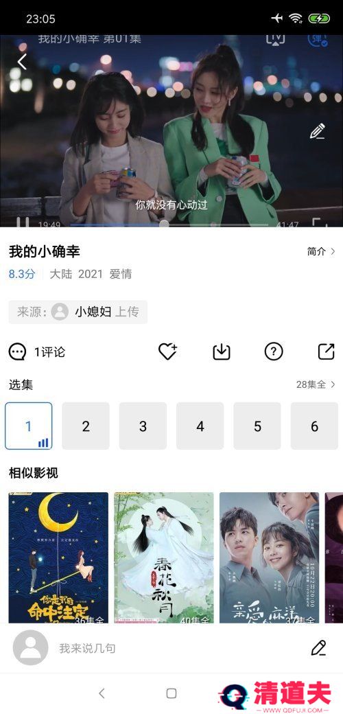 大海视频免费下载