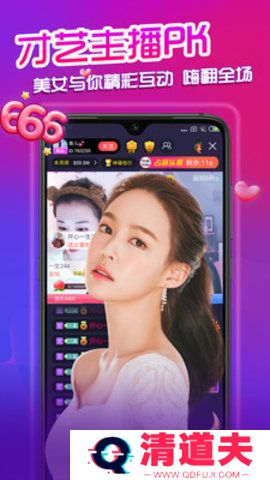 可乐直播app下载
