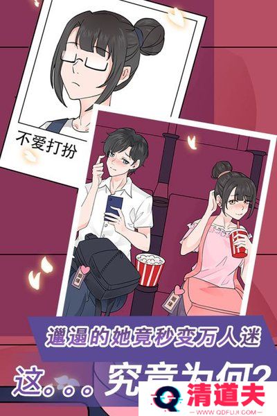 宝贝你听我解释手游