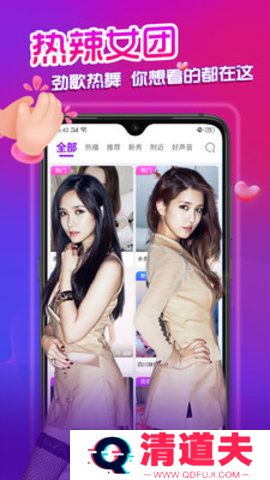 可乐直播app下载