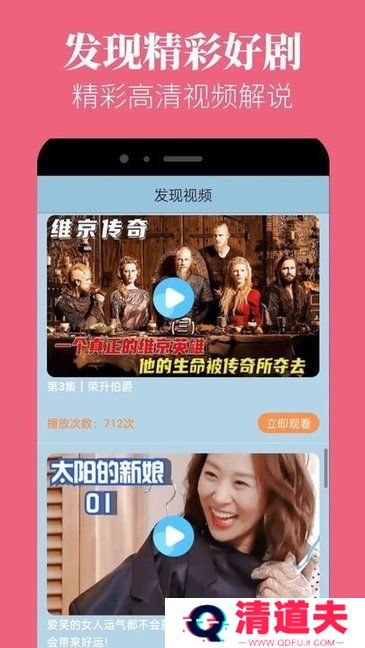 蘑菇视频红色logo纯黑色背景