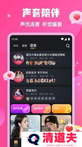 芭蕉视频下载