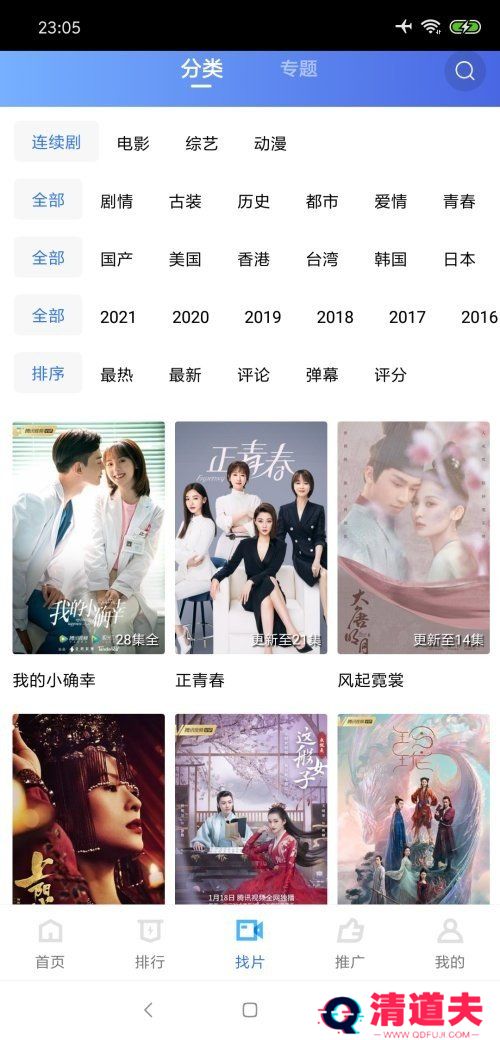 大海视频免费下载